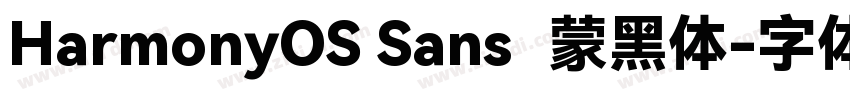 HarmonyOS Sans鸿蒙黑体字体转换